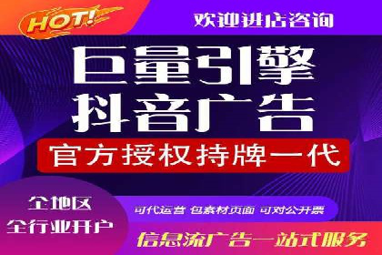 体育产业SEM网络推广的创意与实践